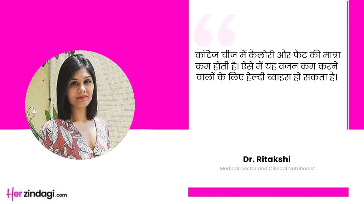 Why Cottage Cheese Is Super Healthy