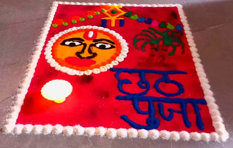 happy chhath puja rangoli