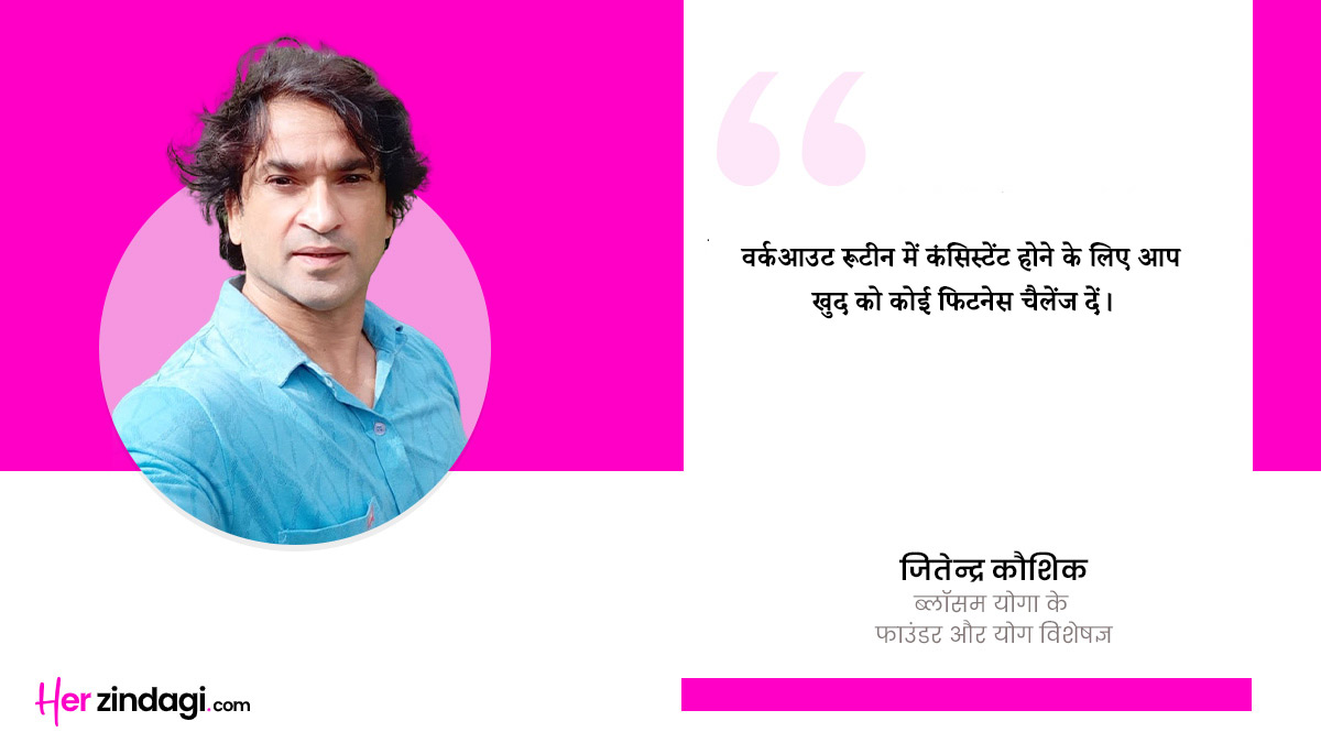 what to do for fitness