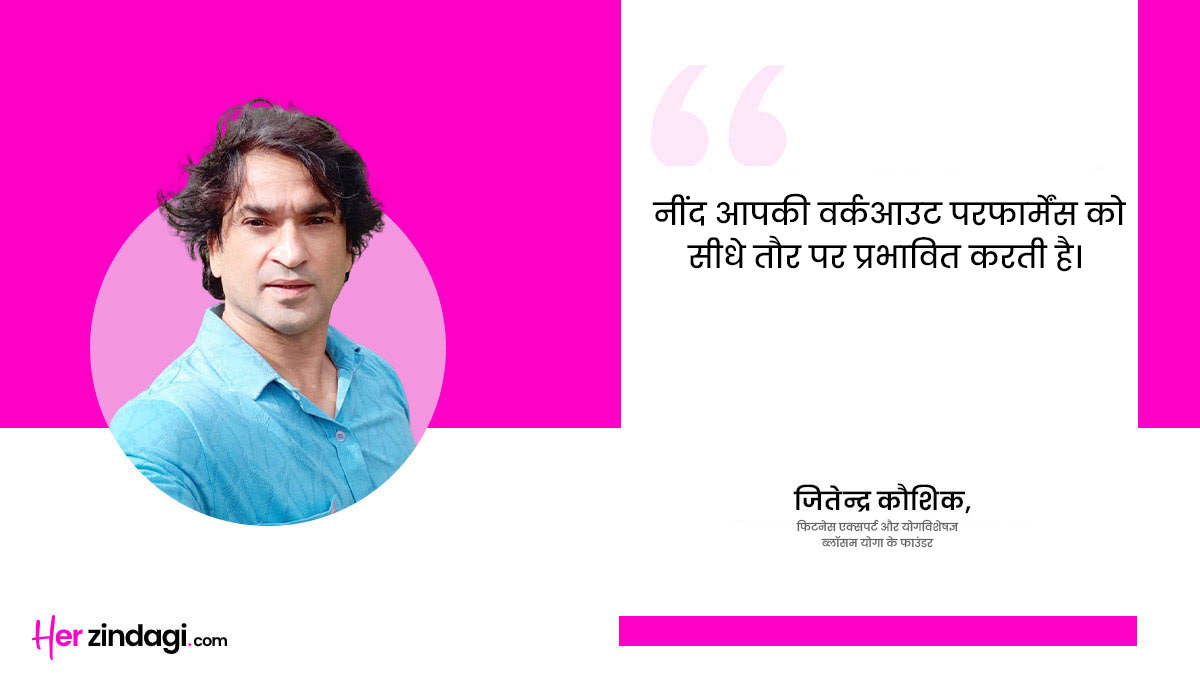 Expert-Jitenrder-kaushik-expert