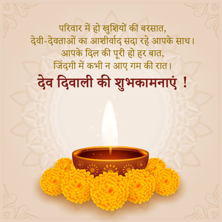 dev diwali wallpapers