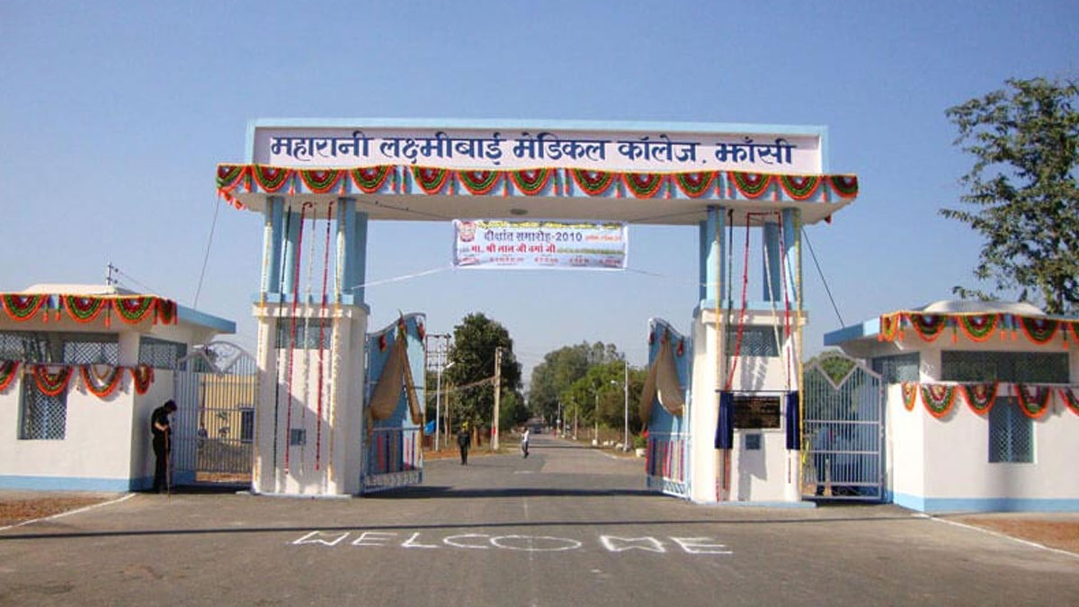 Medical college Jhansi