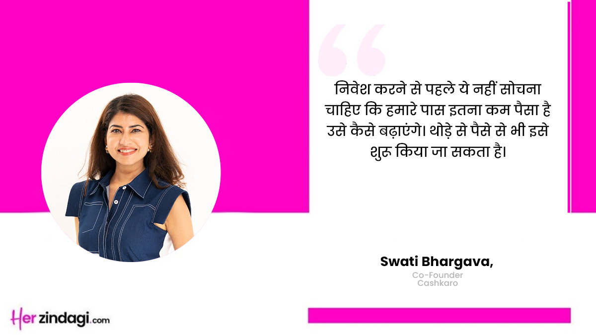 how should housewives start investing