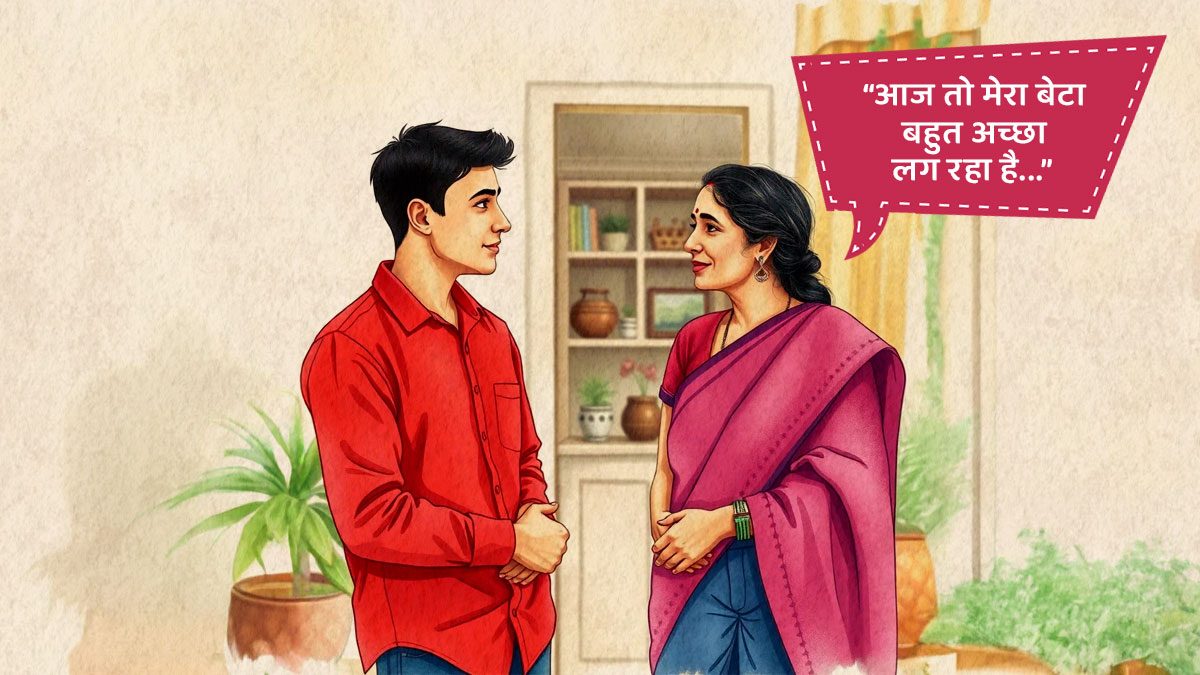 online romance part 4 mohit and his mother