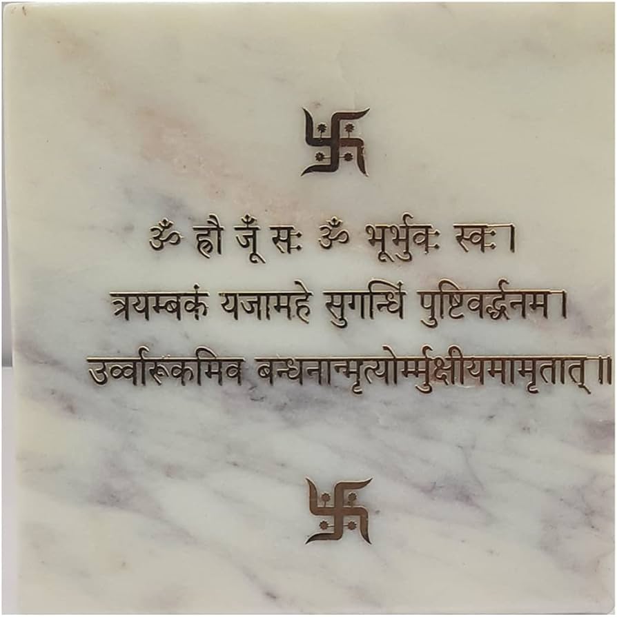 What Is Maha Mrityunjay Mantra