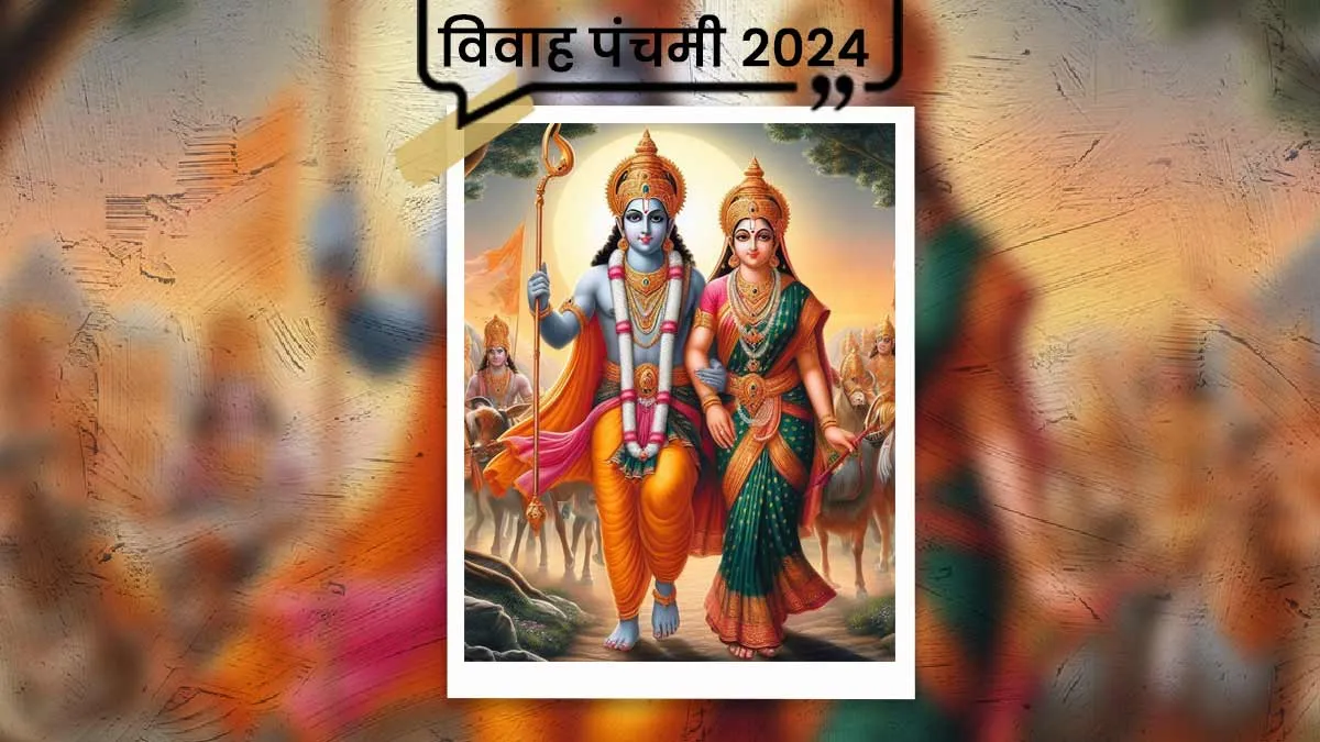 vivah panchami 2024 kab hai shubh muhurat and significance