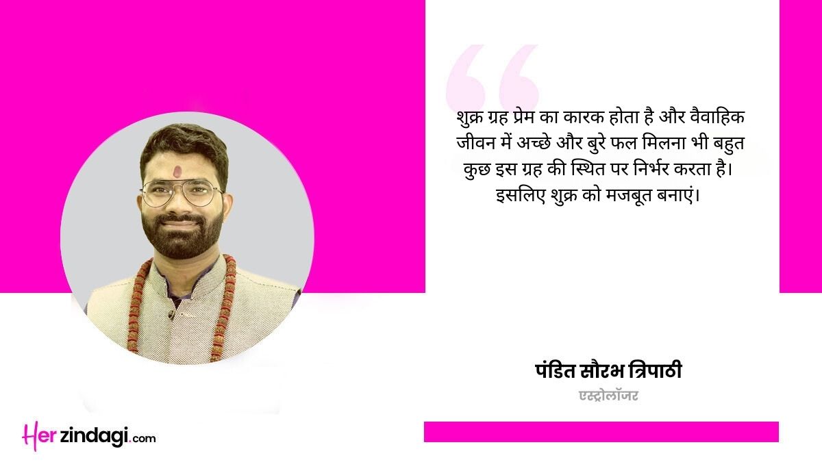 2025 love life predictions