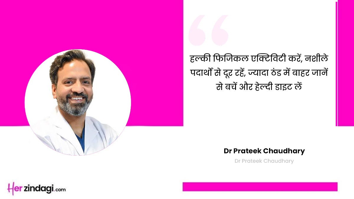 Dr Prateek Chaudhary , Senior consultant