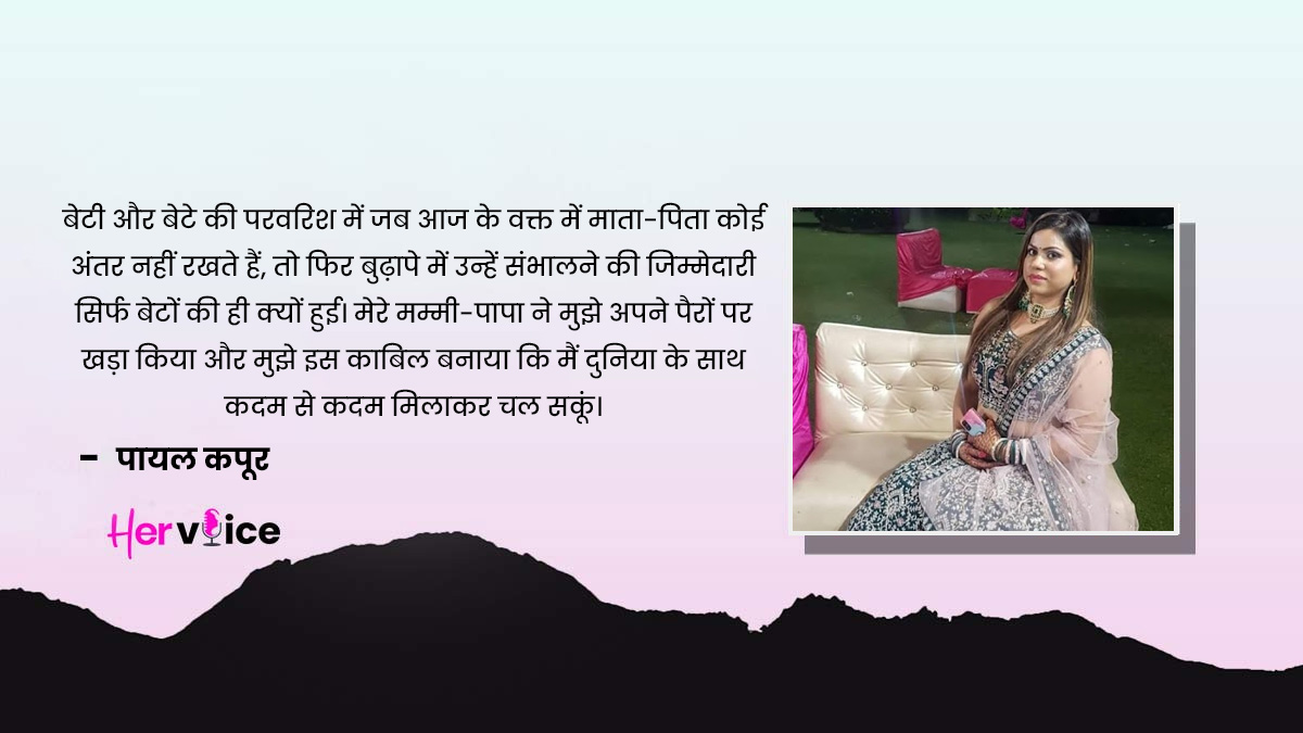 tips for married women