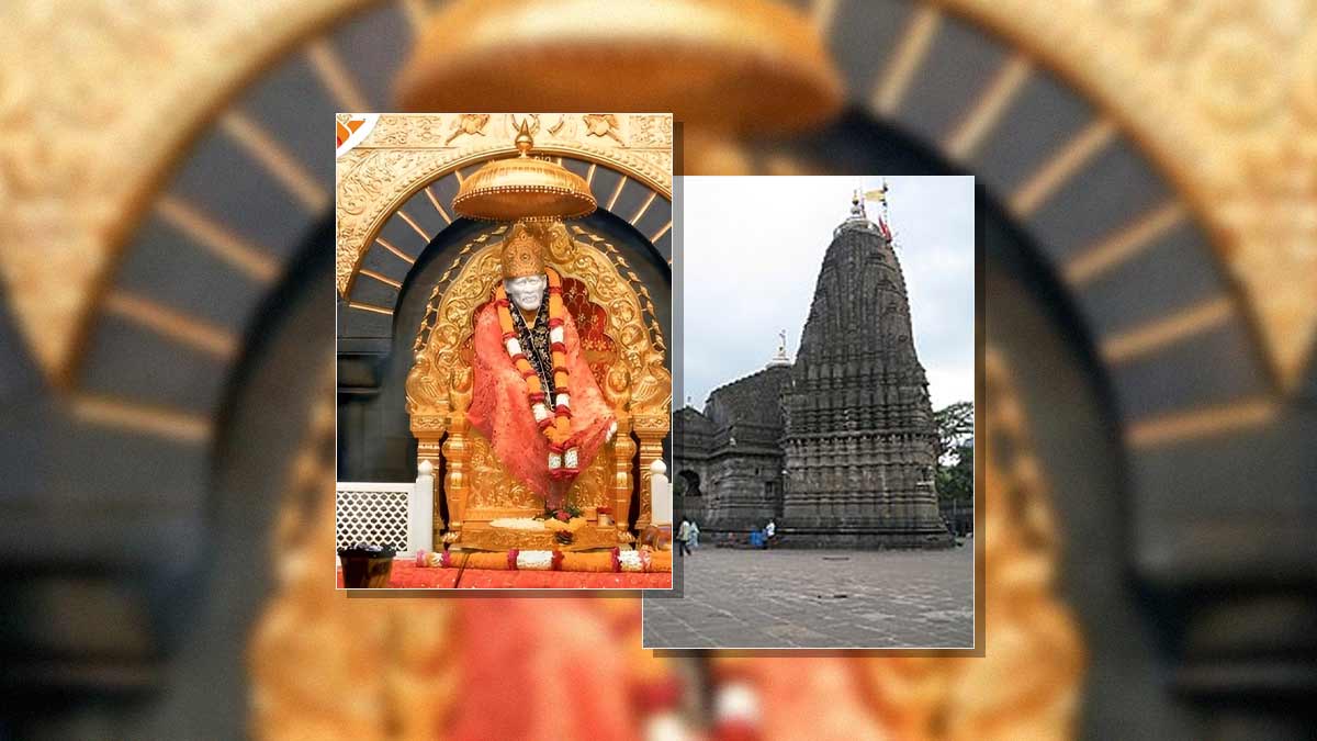 महाराष्ट्र के इन ऐतिहासिक मंदिरों में टूर पैकेज से मिल रहा है दर्शन का मौका,  एक बार देख लें प्रति व्यक्ति कितना आएगा खर्च | irctc famous temples tour ...