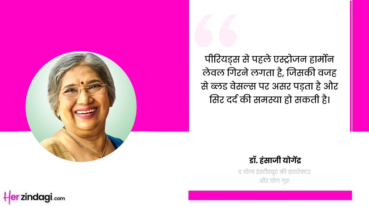 expert on periods