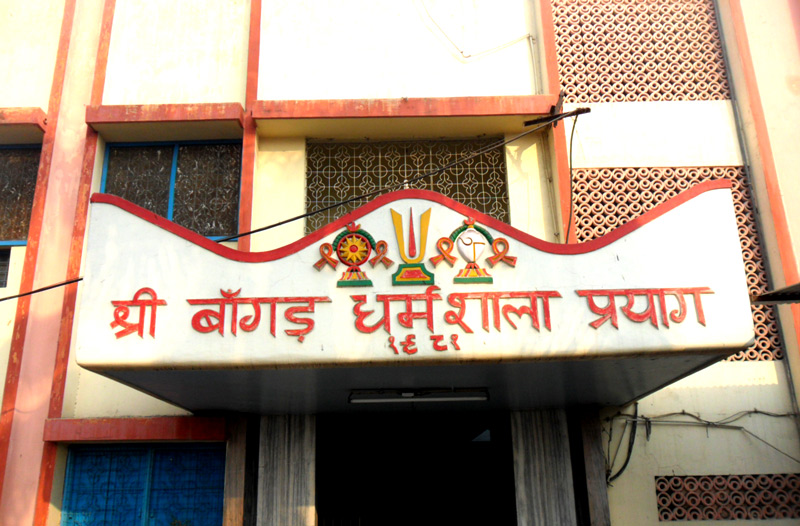 know best places to stay in prayagraj mahakumbh 2025