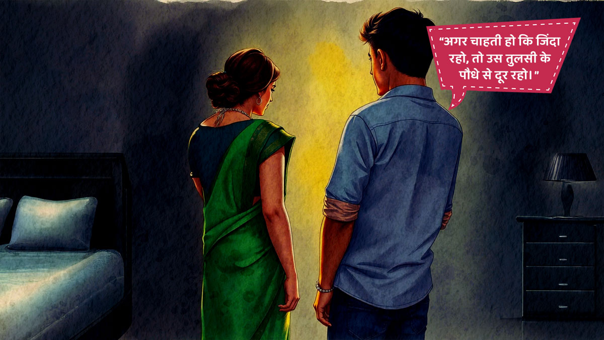 Haunted sasural part 4 the issue with manu and her story