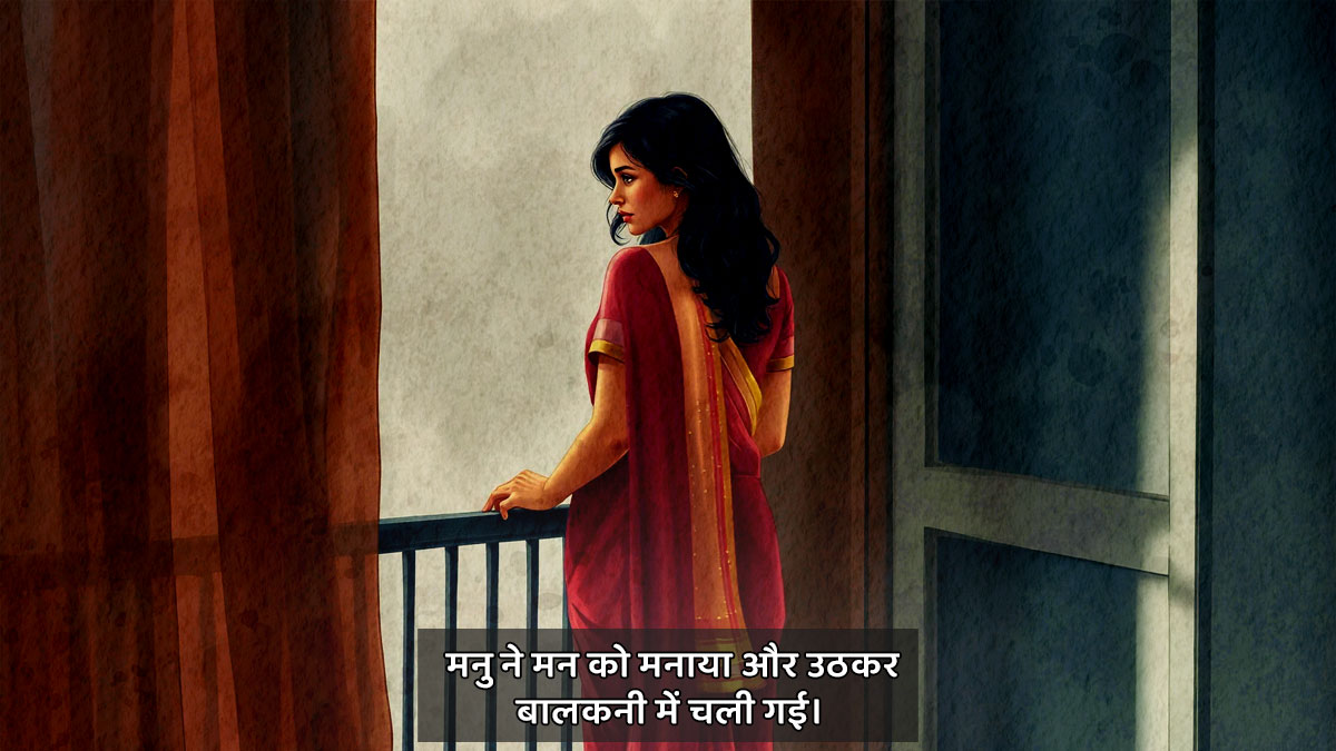 haunted sasural part 2 manu ki kahani