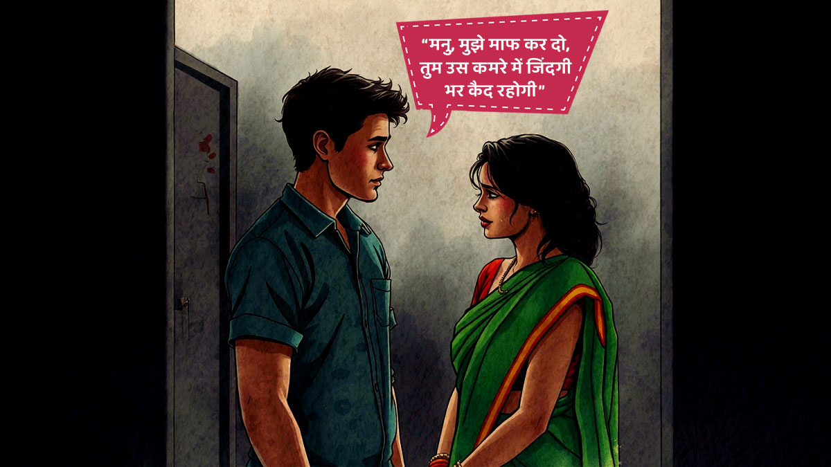 haunted sasural part 6 manu is in danger