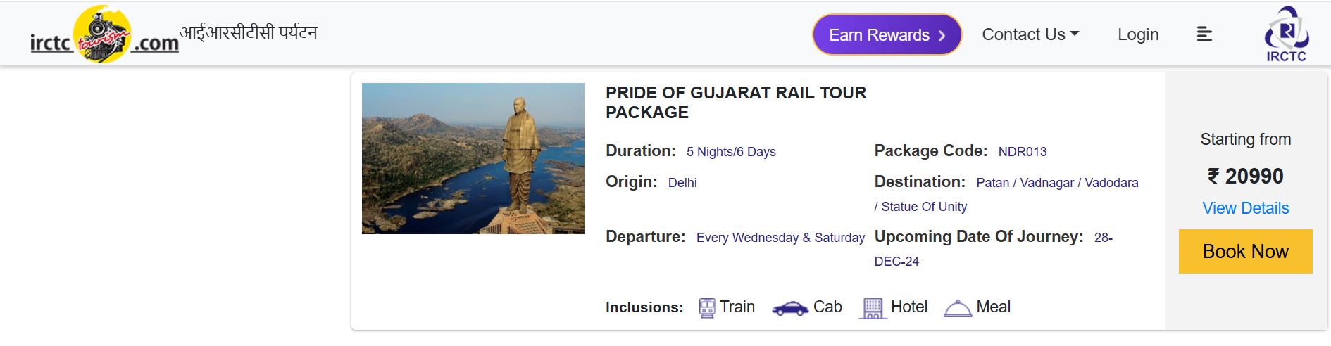 irctc packages