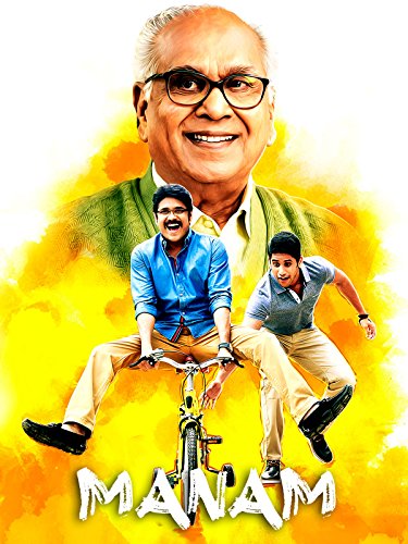 manam film