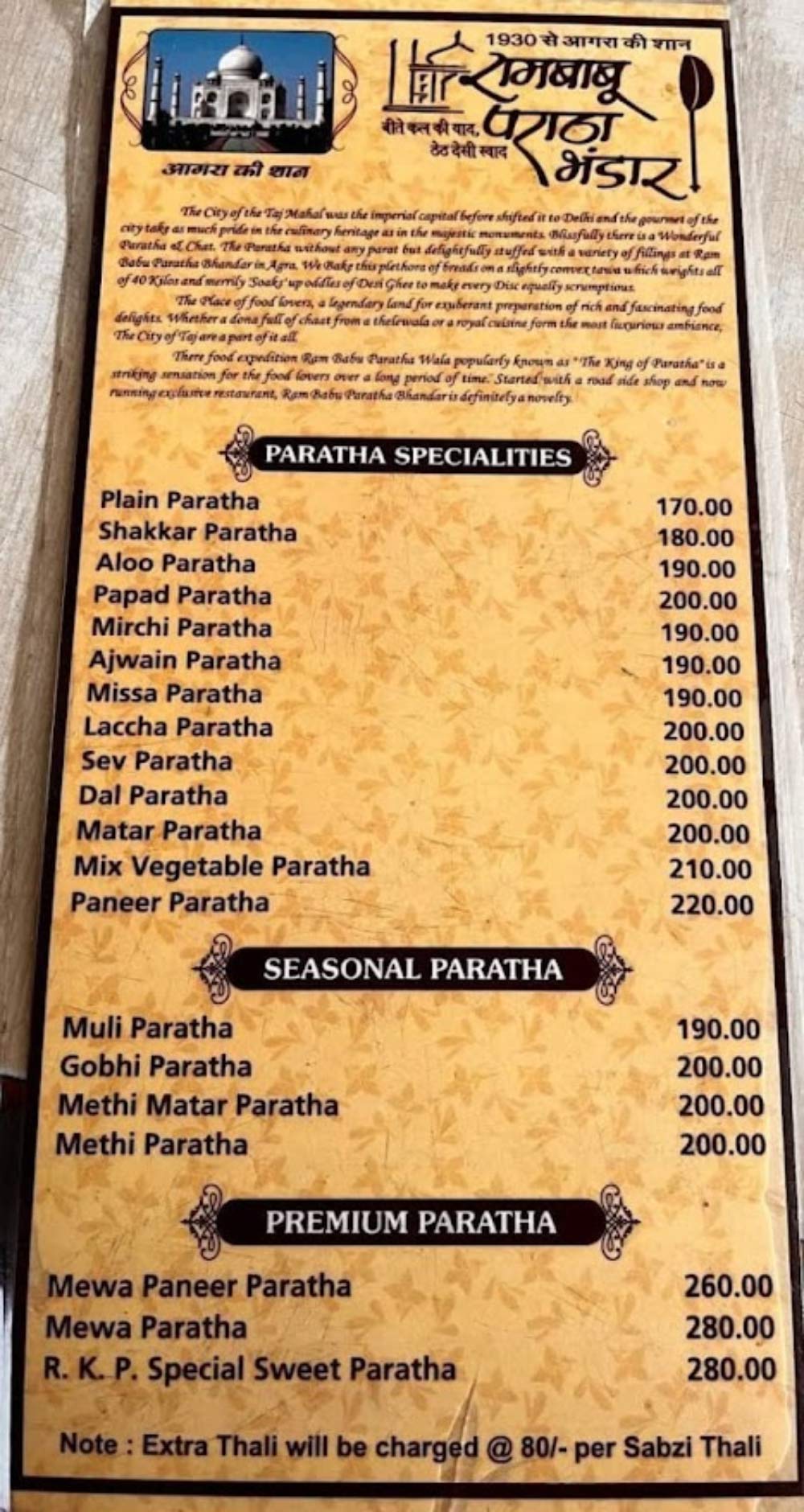 ram babu parathe menu