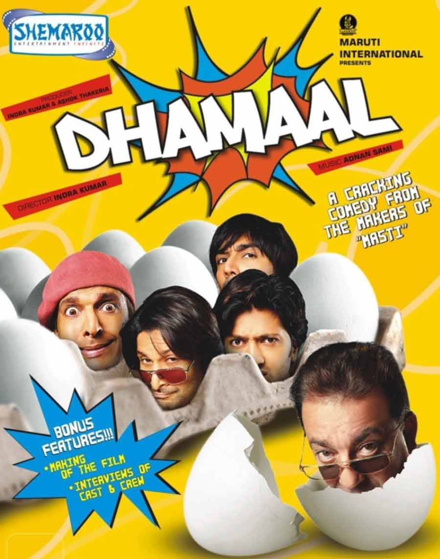 dhamaal