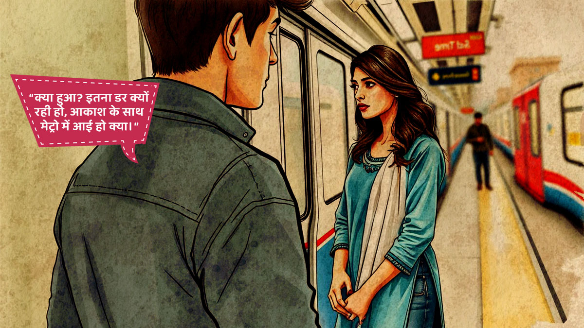 mohabbat ka adhoora safar sad love stori