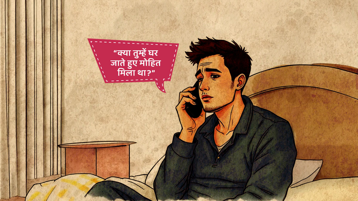 mohabbat ka adhoora safar sad love storie in hindi part 3