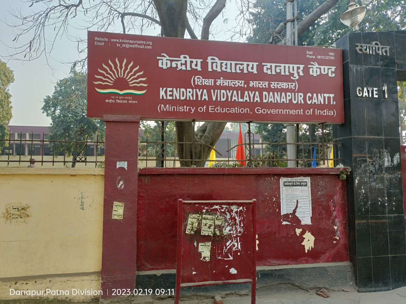 kendriya vidyalaya rule