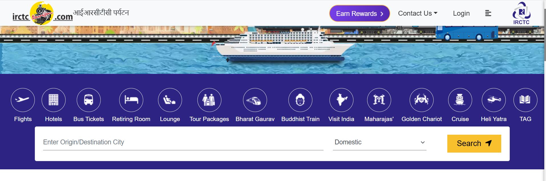 easy tips to book cruise tour packages irctc app