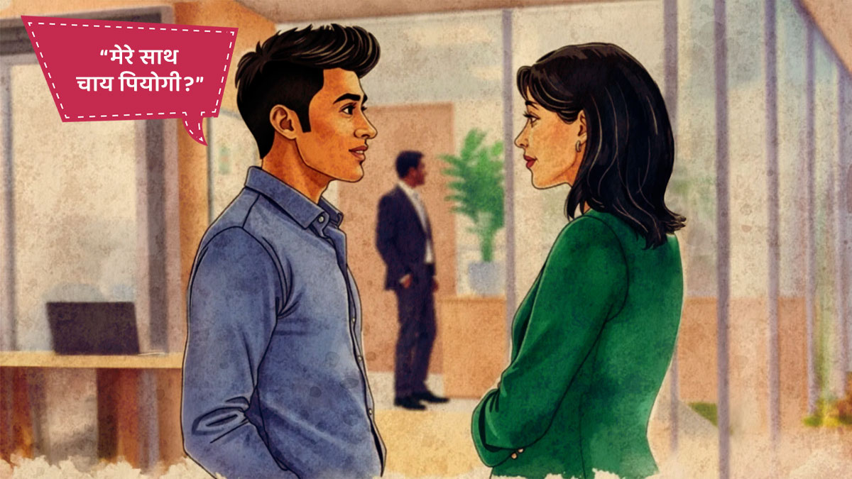 anuj and chahat story