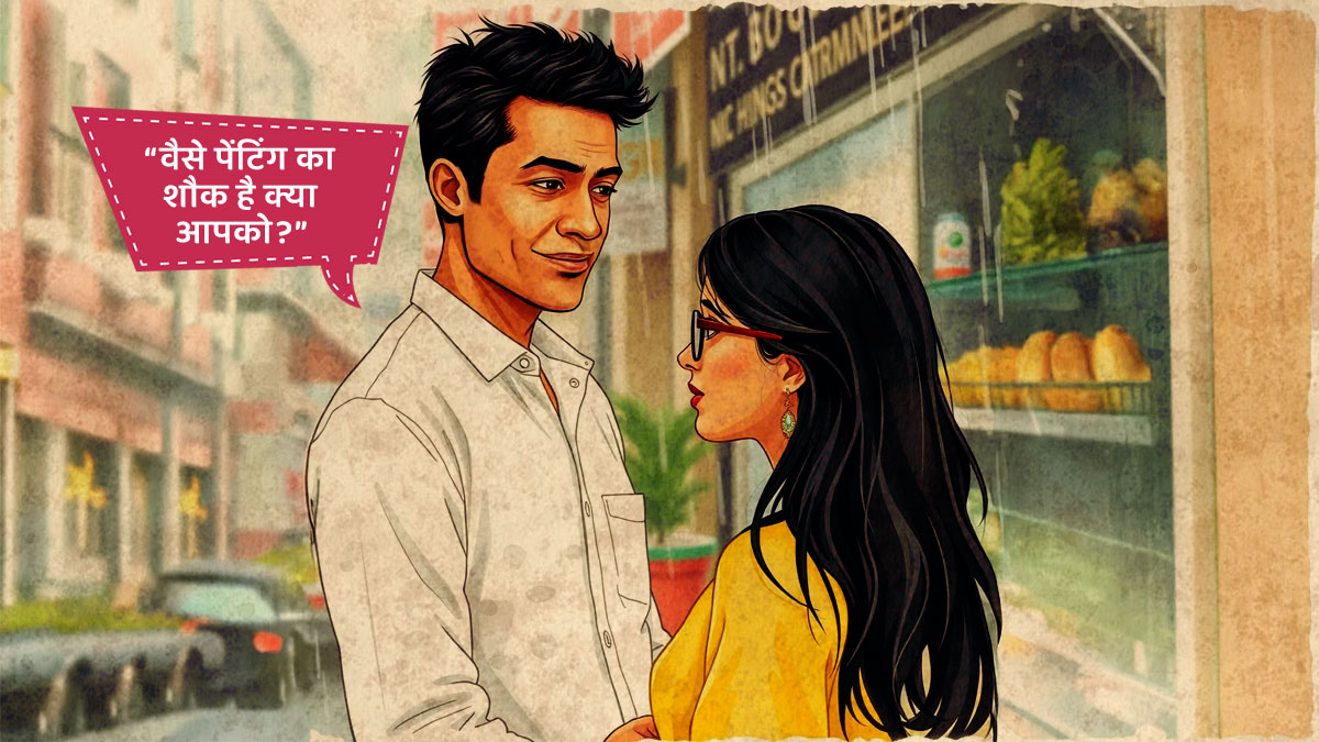 ek garam chai ki pyali part 1 chahat and anuj story