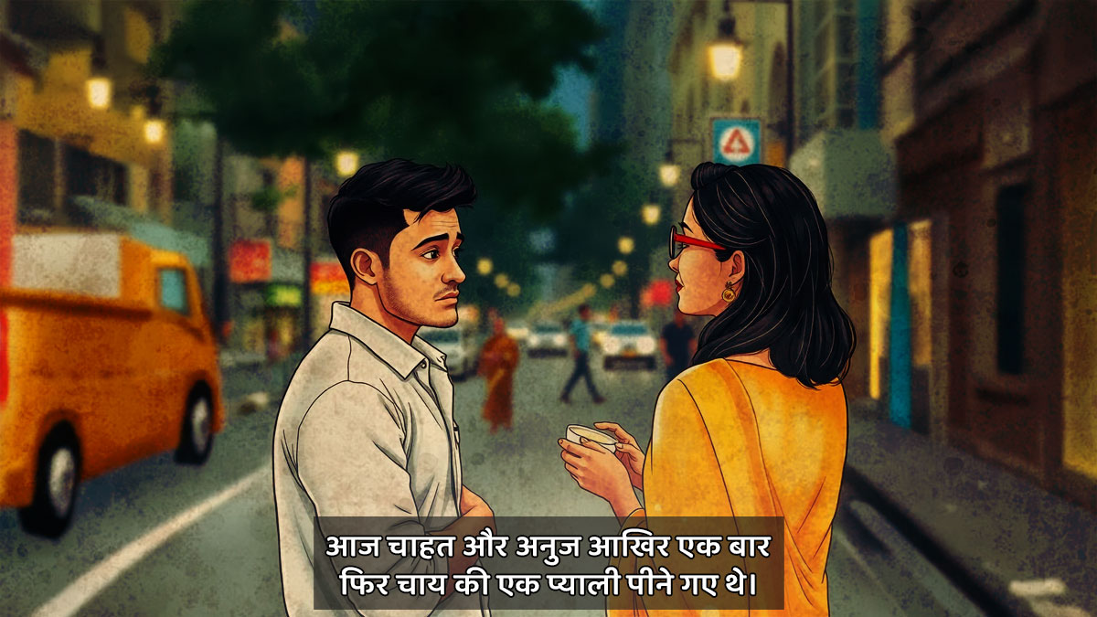 hindi fiction stories love stories