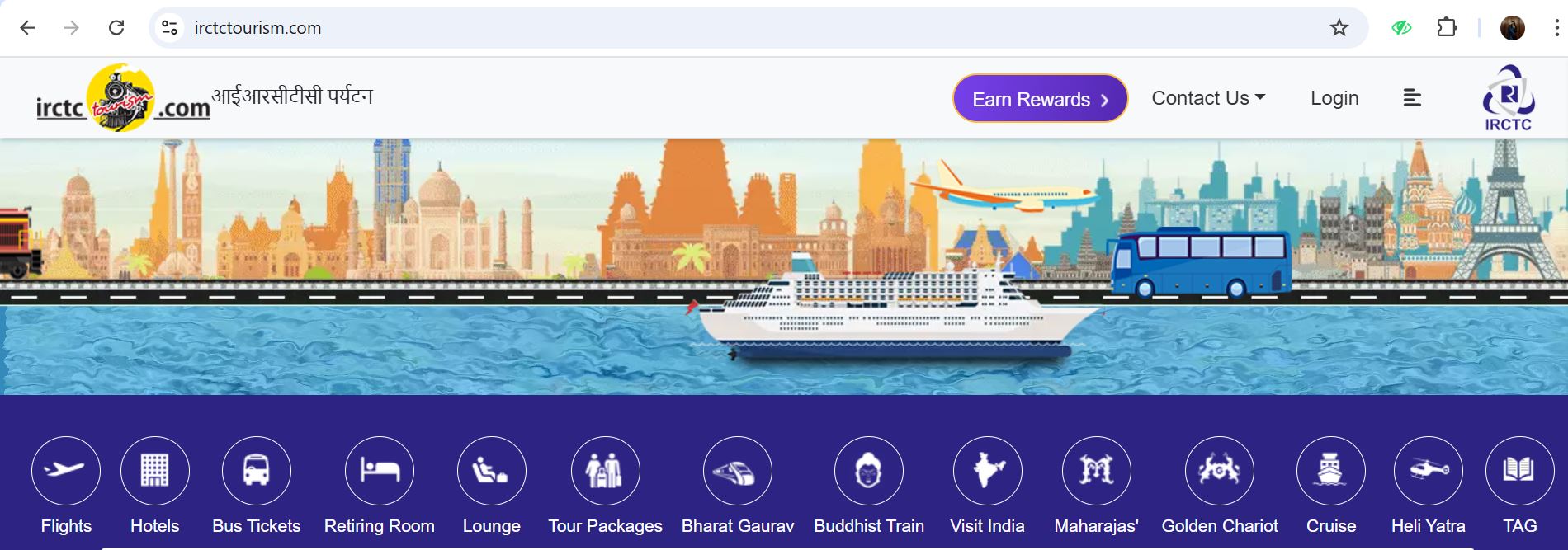how to book golden chariot train ticket from irctc app1