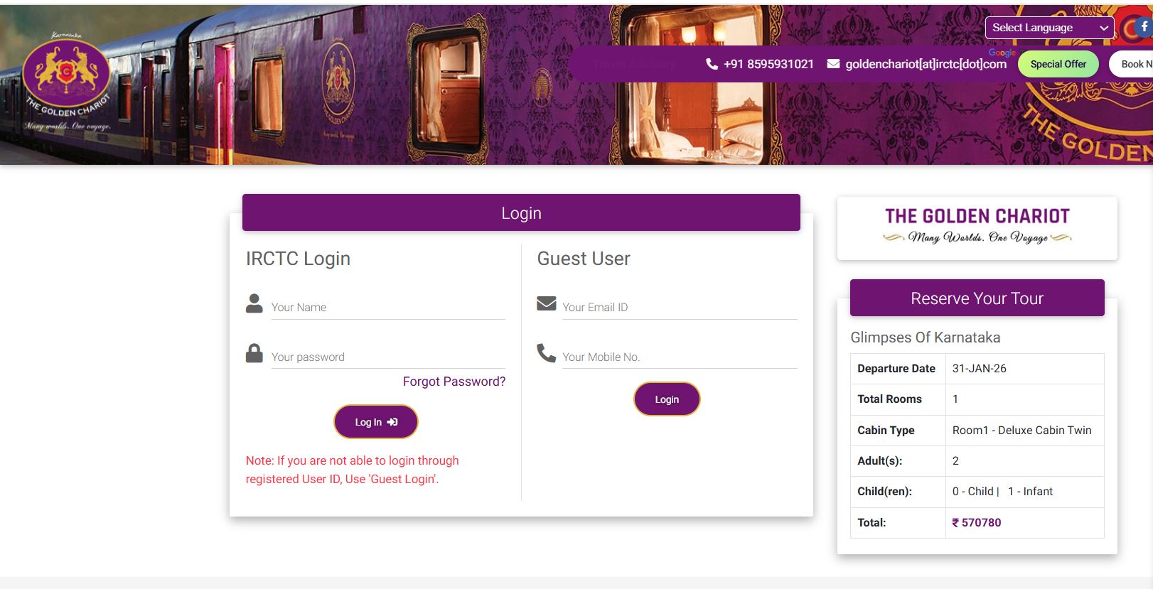 how to book golden chariot train ticket from irctc app3