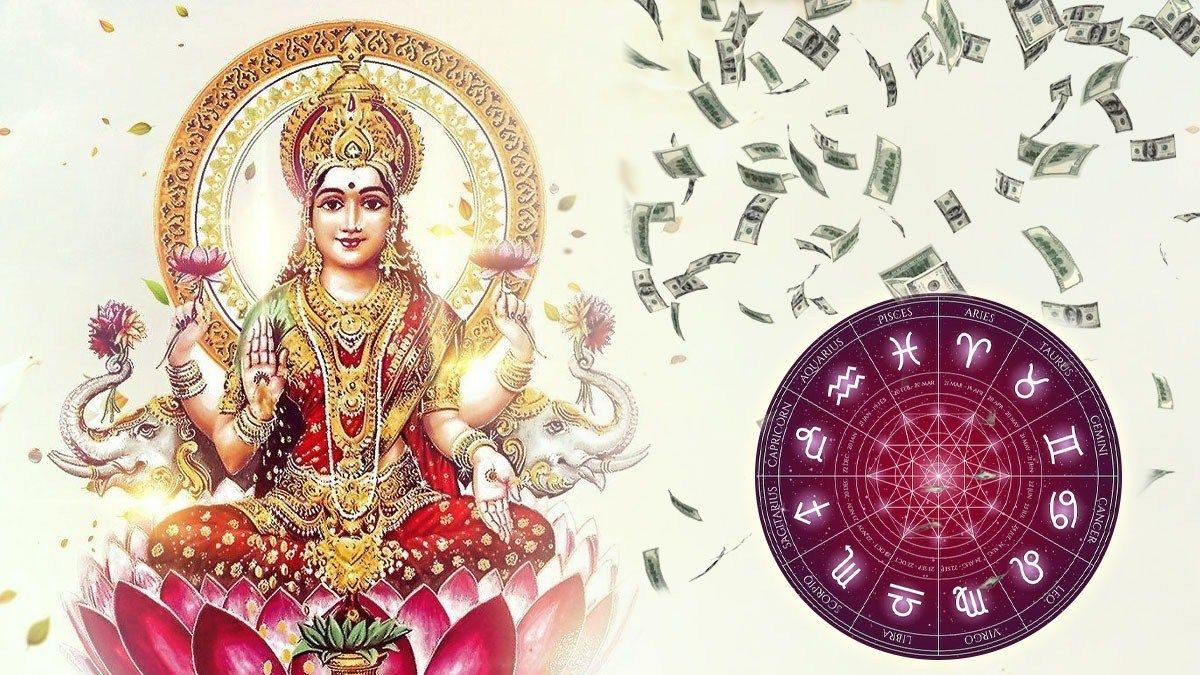 kis rashi pr rehati hai maa lakshmi ki kripa