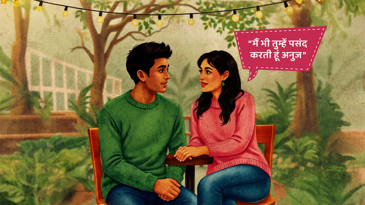 love stories in hindi anuj and chahat