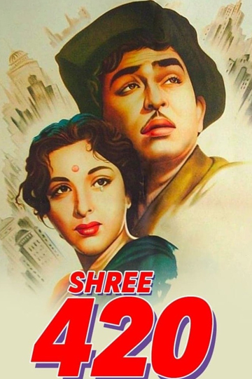 shree 420