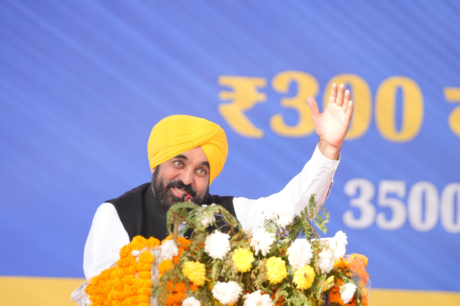 Punjab chief minister