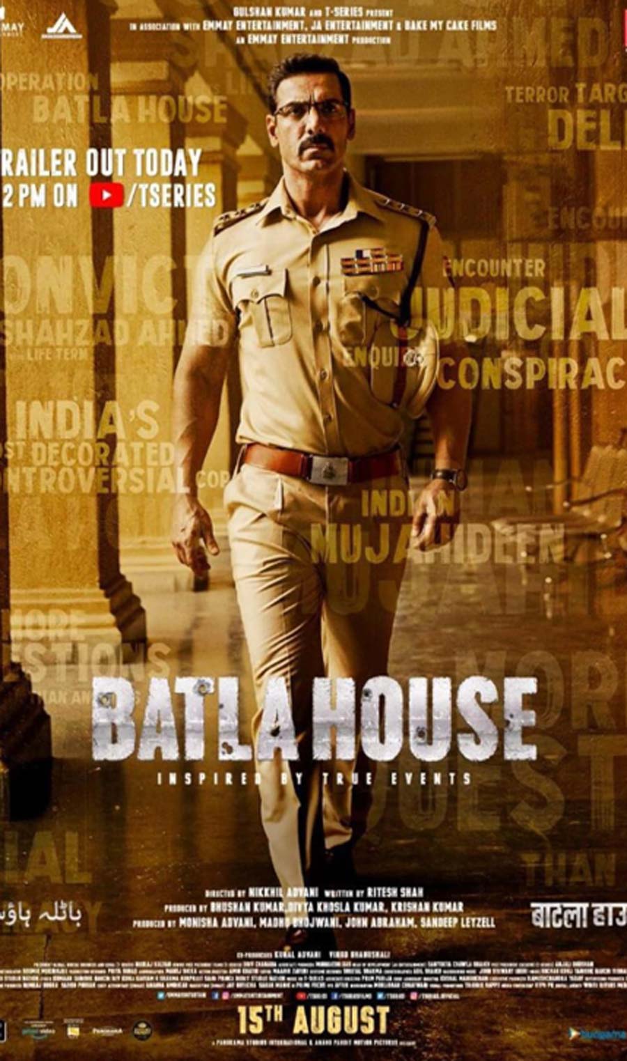 batla house