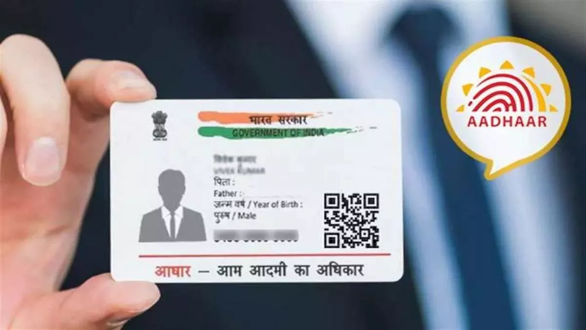 Aadhaar card update