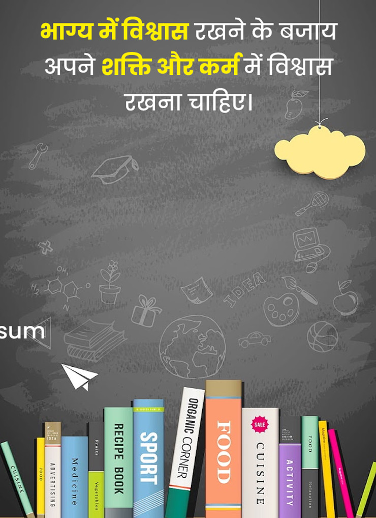 motivational quotes from bheemrao ambedkar