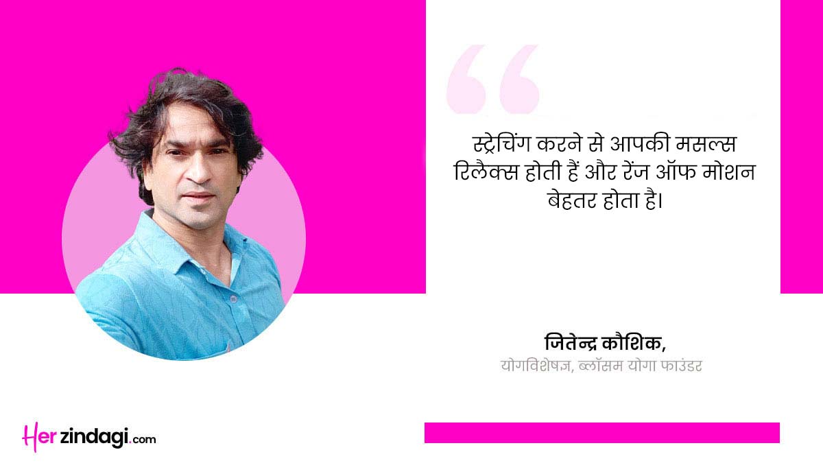 Jitenrder-kaushik-expert