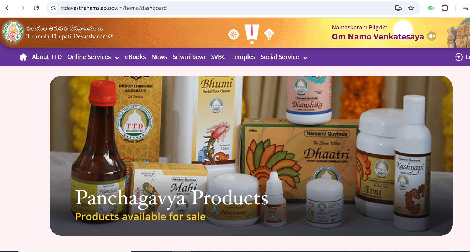 ttd online tickets ekadashi 2025 released know booking process2