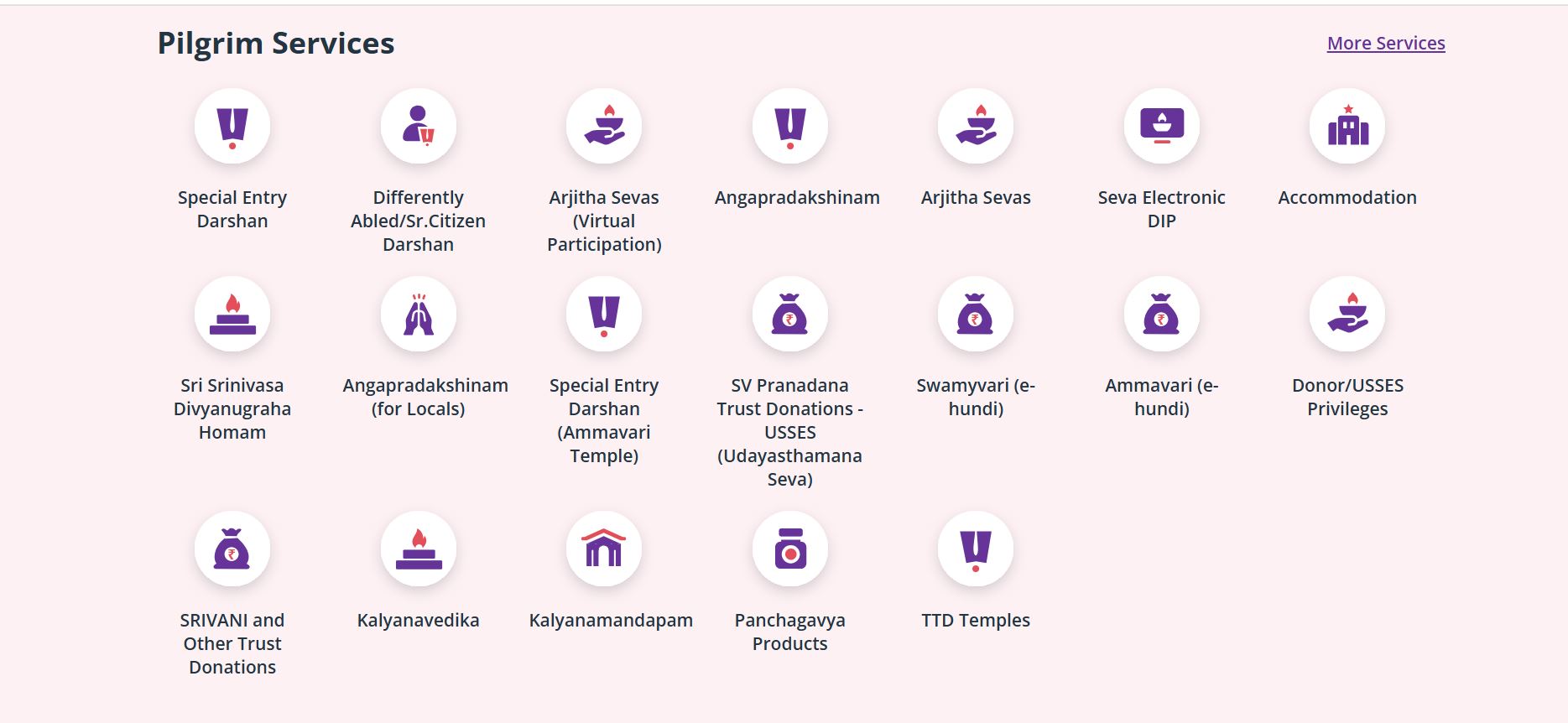 ttd online tickets ekadashi 2025 released know booking process3