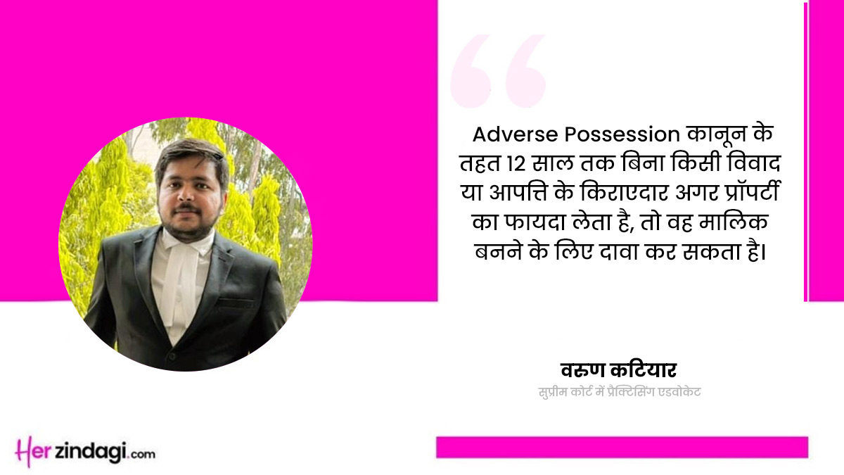 property on rent expert