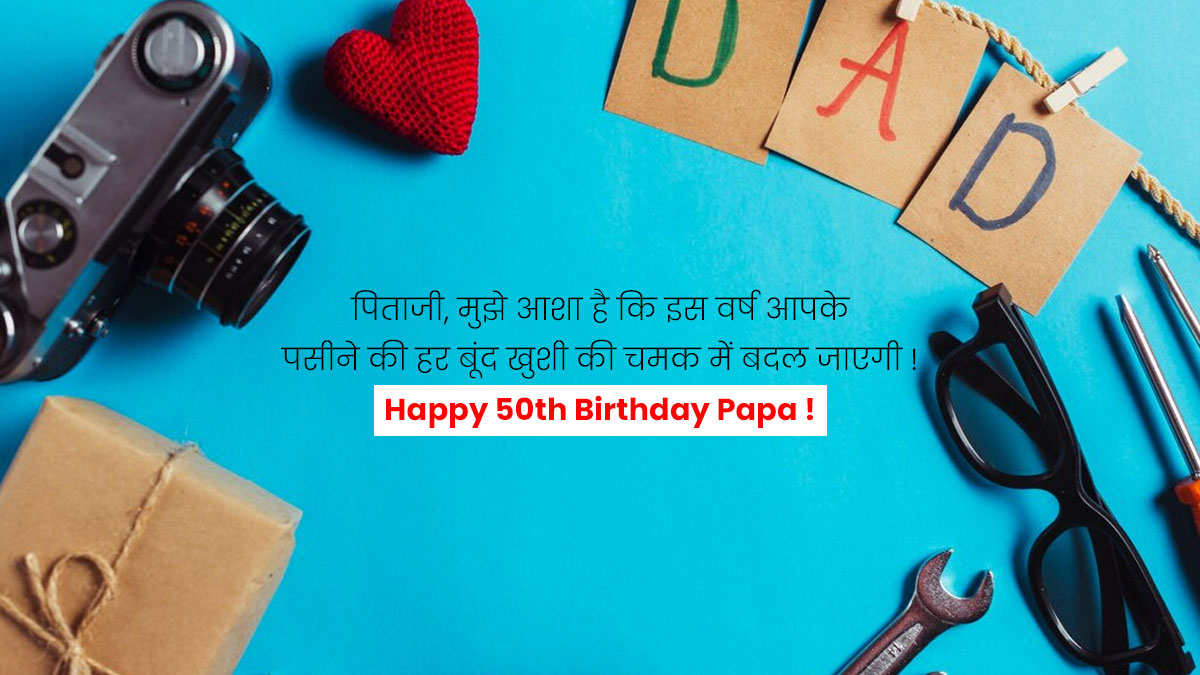 50th birthday wishes messages quotes