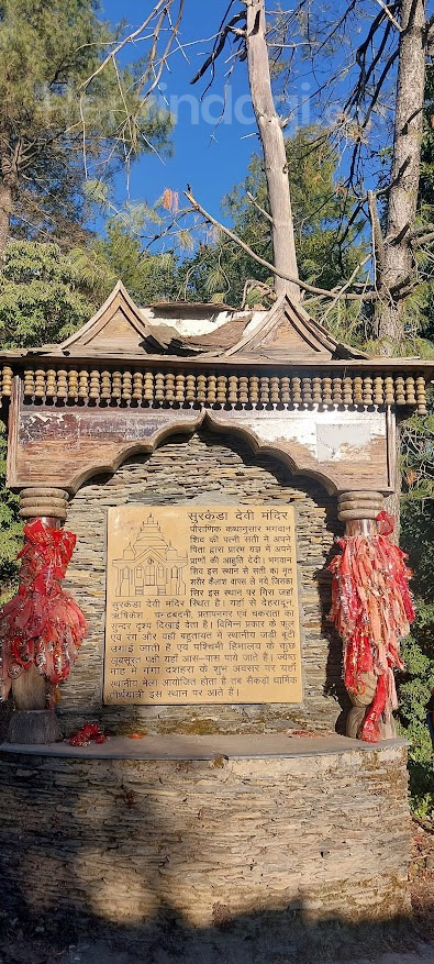 surkanda mata temple location and ropeway ticket price time and all details6