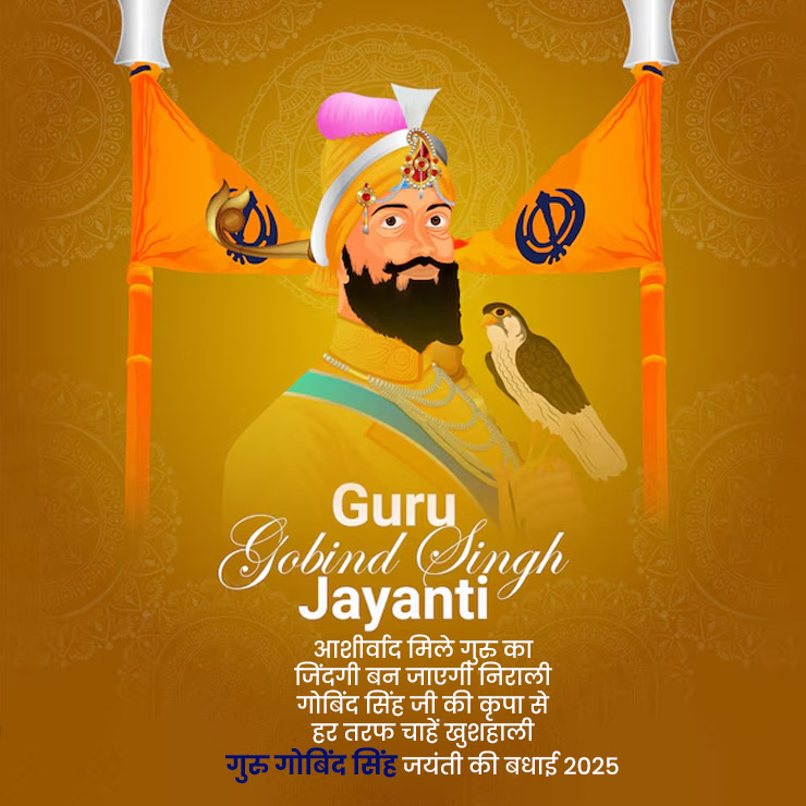 Guru Gobind Singh Jayanti Quotes 2025