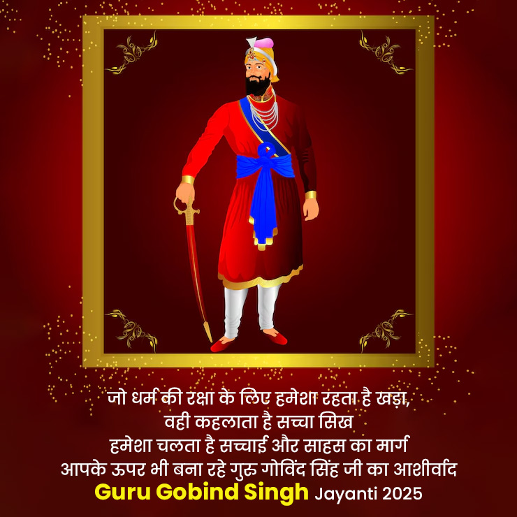 Guru Gobind Singh Jayanti Status 2025