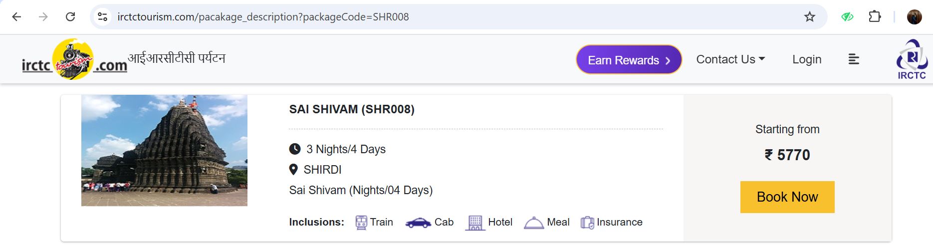 irctc tour packages under3