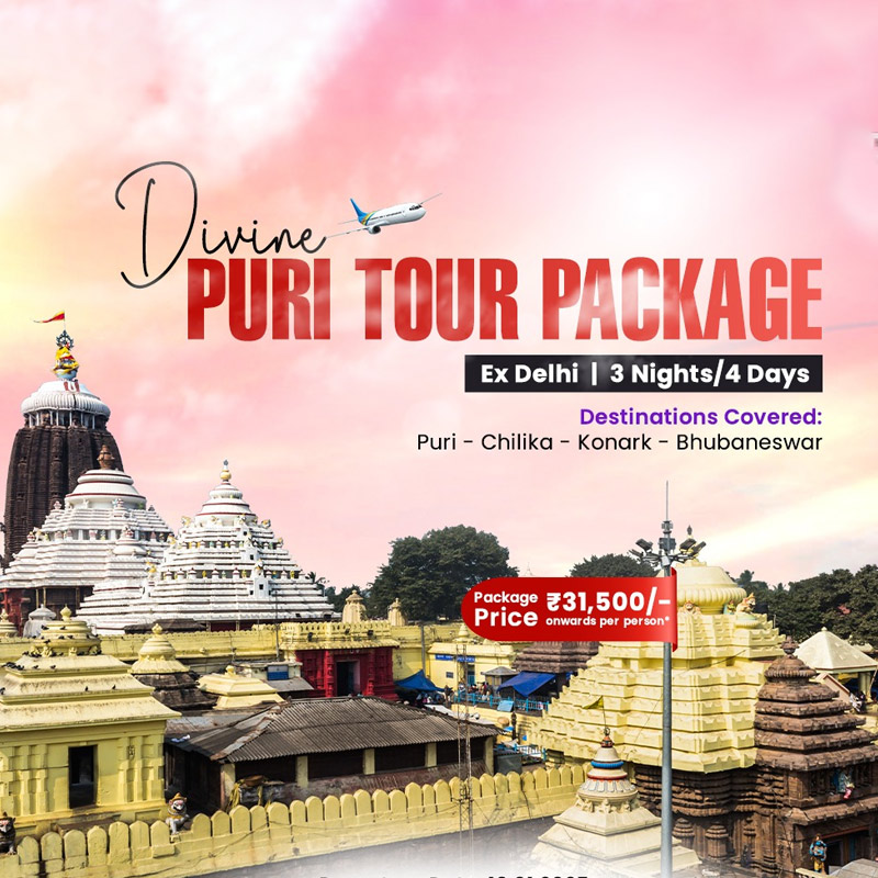 IRCTC Odisha Tour Package Name