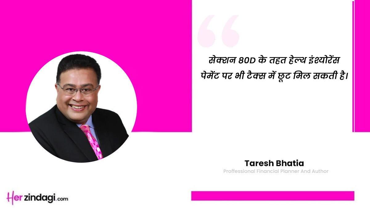 know tips to save tax from expert